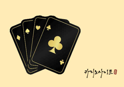 카지노사이트 순위