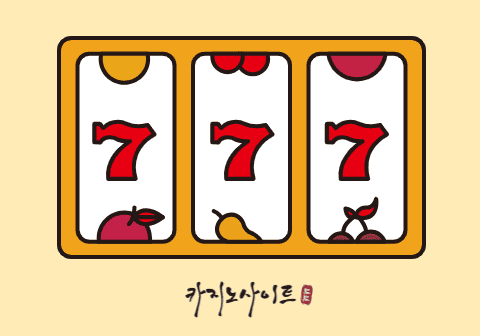 카지노사이트 선택 가이드