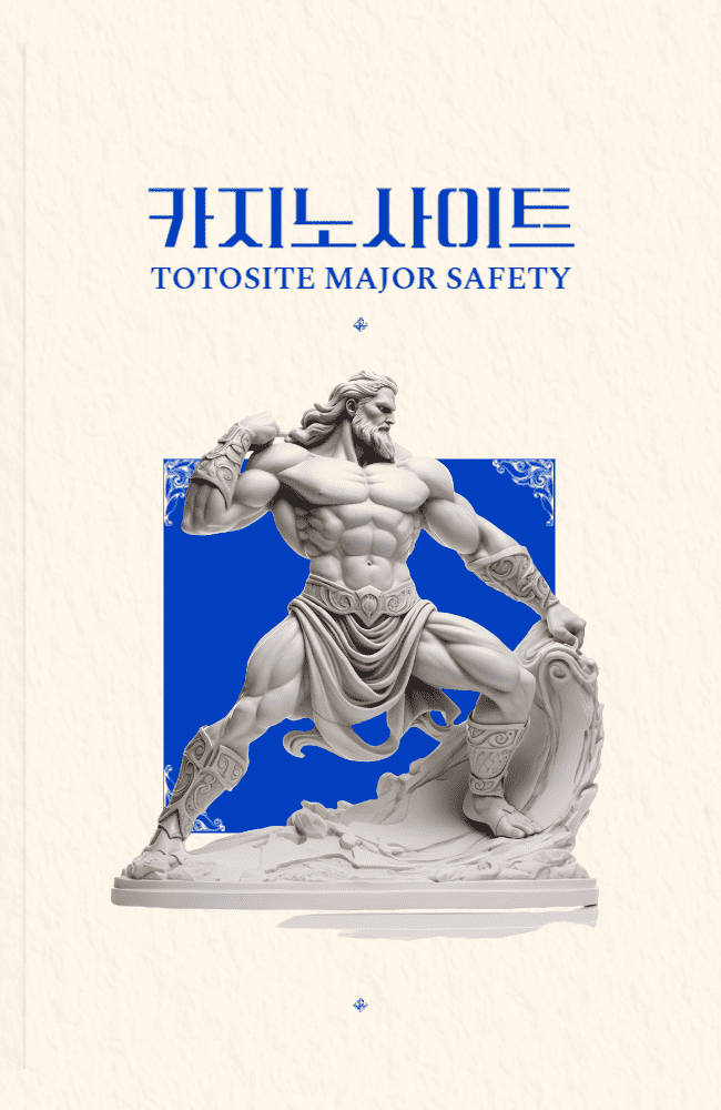 카지노사이트