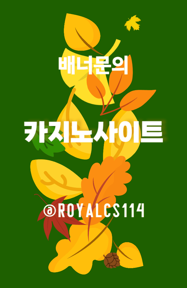 카지노사이트